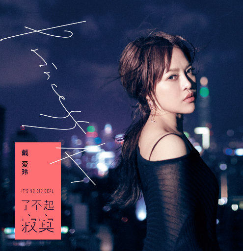 干夜摸操干干干夜
